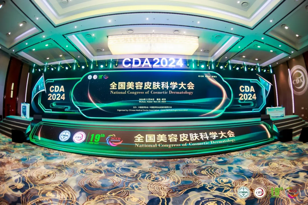 pp电子游戏官网精彩亮相第十九届中国医师协会皮肤科医师年会暨全国美容皮肤科学大会年会