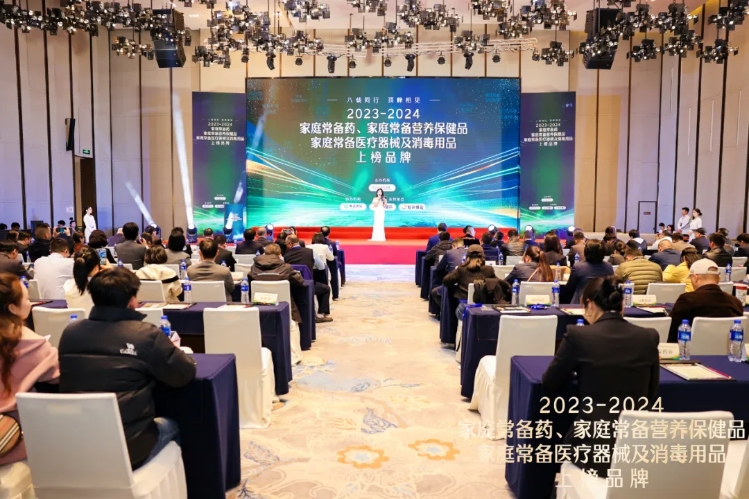 热烈：貄孚诺®软膏蝉联“2023—2024家庭常备药上榜品牌”皮肤类药物榜首