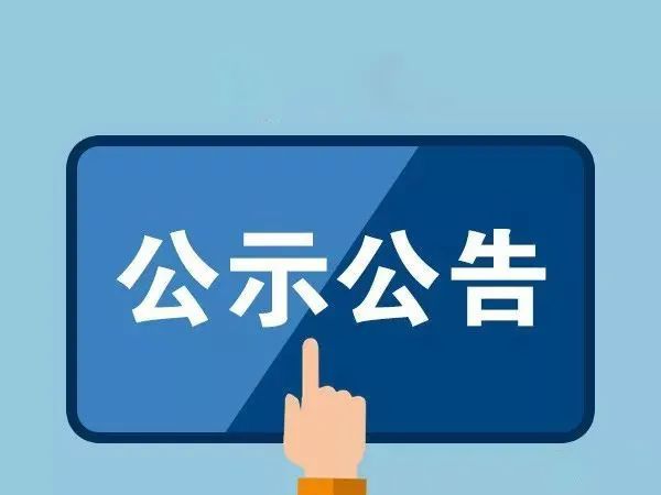 浙江pp电子游戏官网股份六歌园区多功能中试车间建设项目环境影响评价信息公开